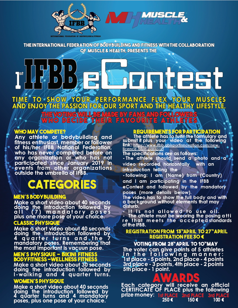 Запрошуємо на Перший е-конкурс IFBB!