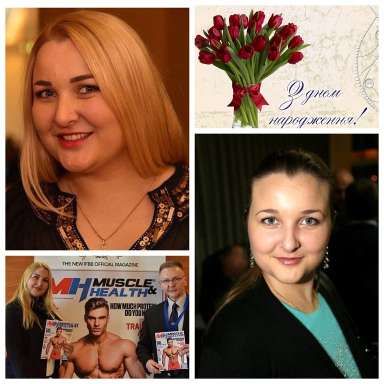 Вітаємо з Днем народження Ірину Делієву!