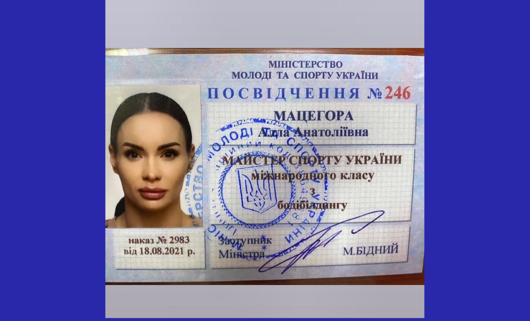 АЛЛА МАЦЕГОРА - МАЙСТЕР СПОРТУ УКРАЇНИ МІЖНАРОДНОГО КЛАСУ З БОДІБІЛДИНГУ!