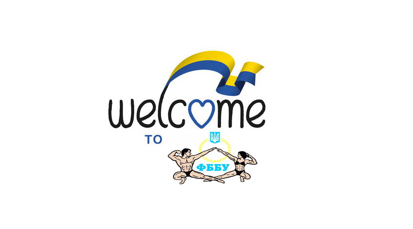 Головна новина для спортсменів!