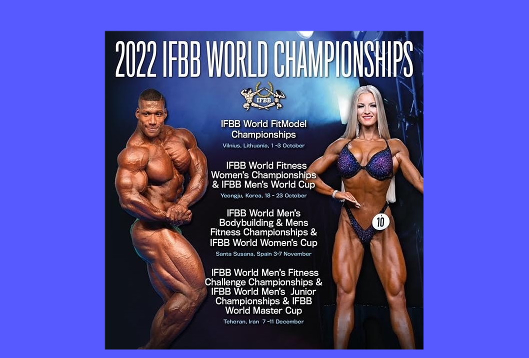 ДЕ ПРОХОДИТИМУТЬ ЧЕМПІОНАТИ ТА КУБКИ СВІТУ IFBB-2022