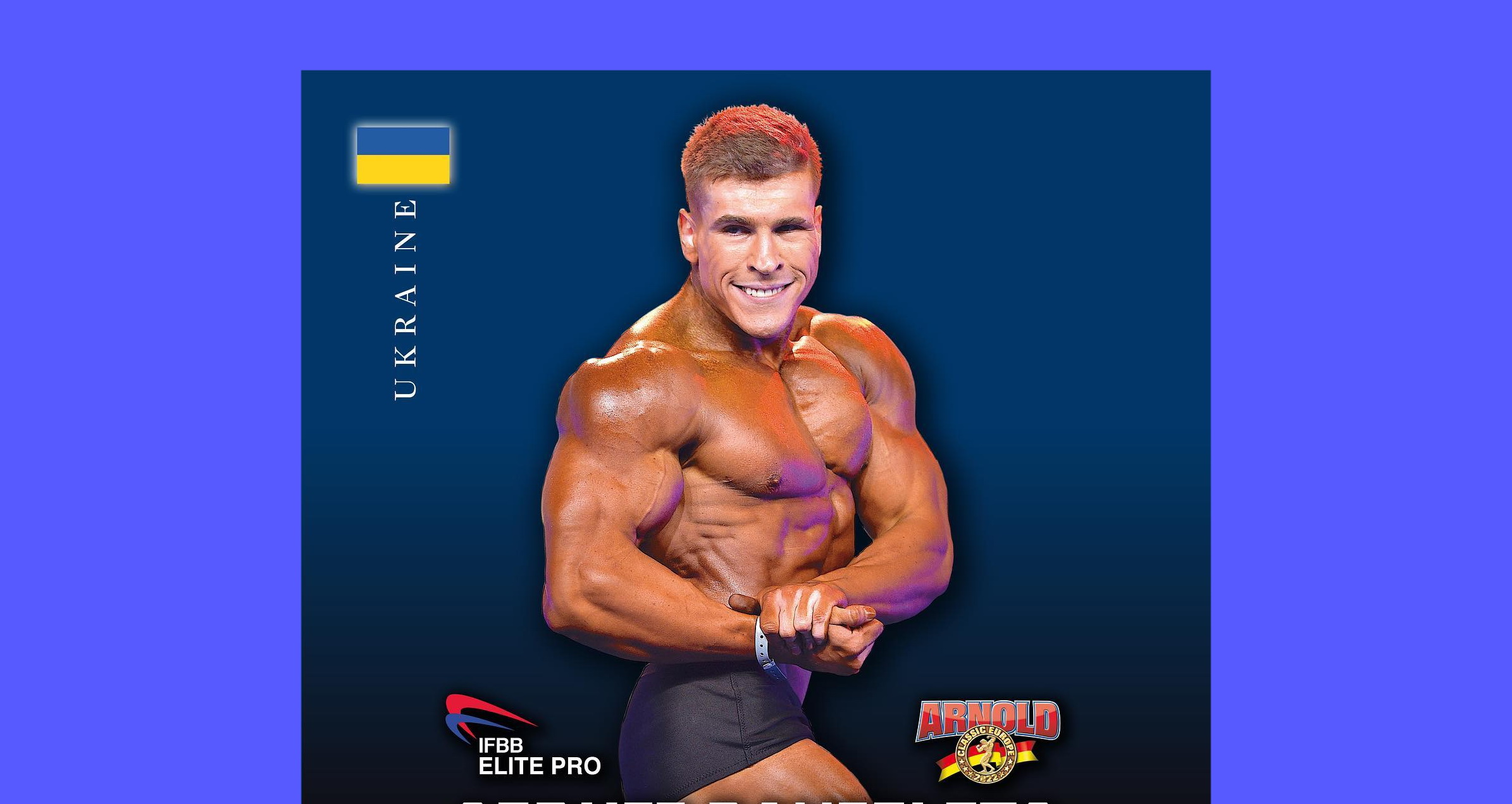 СЕРГІЙ ДАНІЛЕЦЬ ВІЗЬМЕ УЧАСТЬ У ЧЕМПІОНАТІ СВІТУ СЕРЕД ПРОФЕСІОНАЛІВ ELITE PRO!