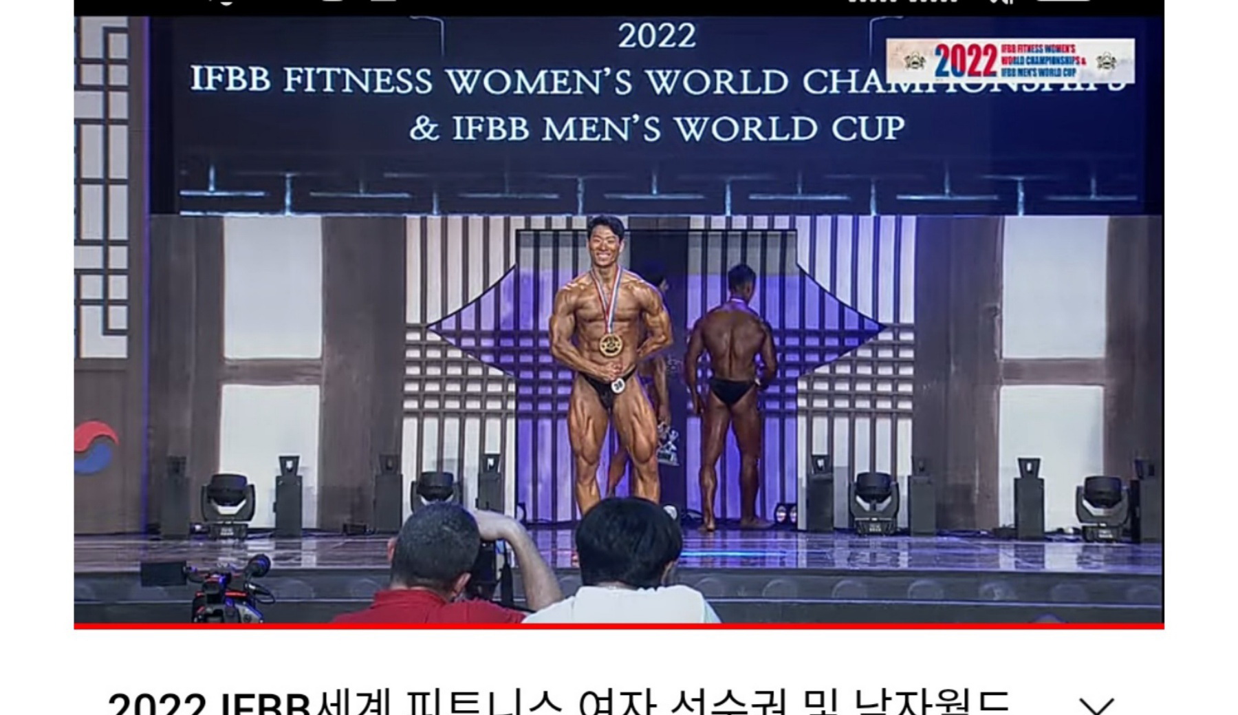 ІНФОРМАЦІЯ ПРО ТРАНСЛЯЦІЮ ЧЕМПІОНАТУ СВІТУ IFBB СЕРЕД ЖІНОК ТА КУБКУ СВІТУ IFBB СЕРЕД ЧОЛОВІКІВ