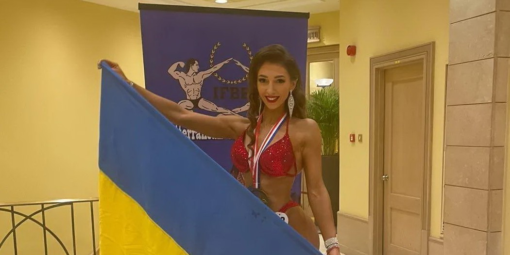 ЮЛІЯ МИСЮГА – ПЕРЕМОЖНИЦЯ IFBB ЧЕМПІОНАТУ СЕРЕДЗЕМНОМОР'Я У БІКІНІ!