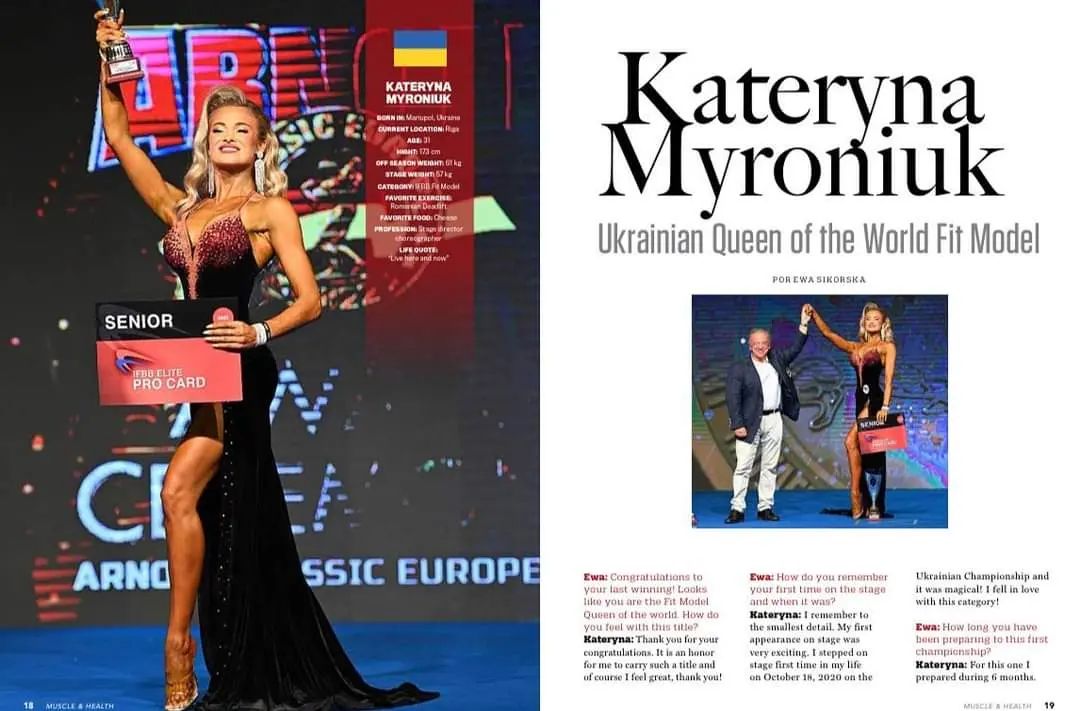 "КАТЕРИНА МИРОНЮК - УКРАЇНСЬКА КОРОЛЕВА ФІТ-МОДЕЛЬ СВІТУ!"