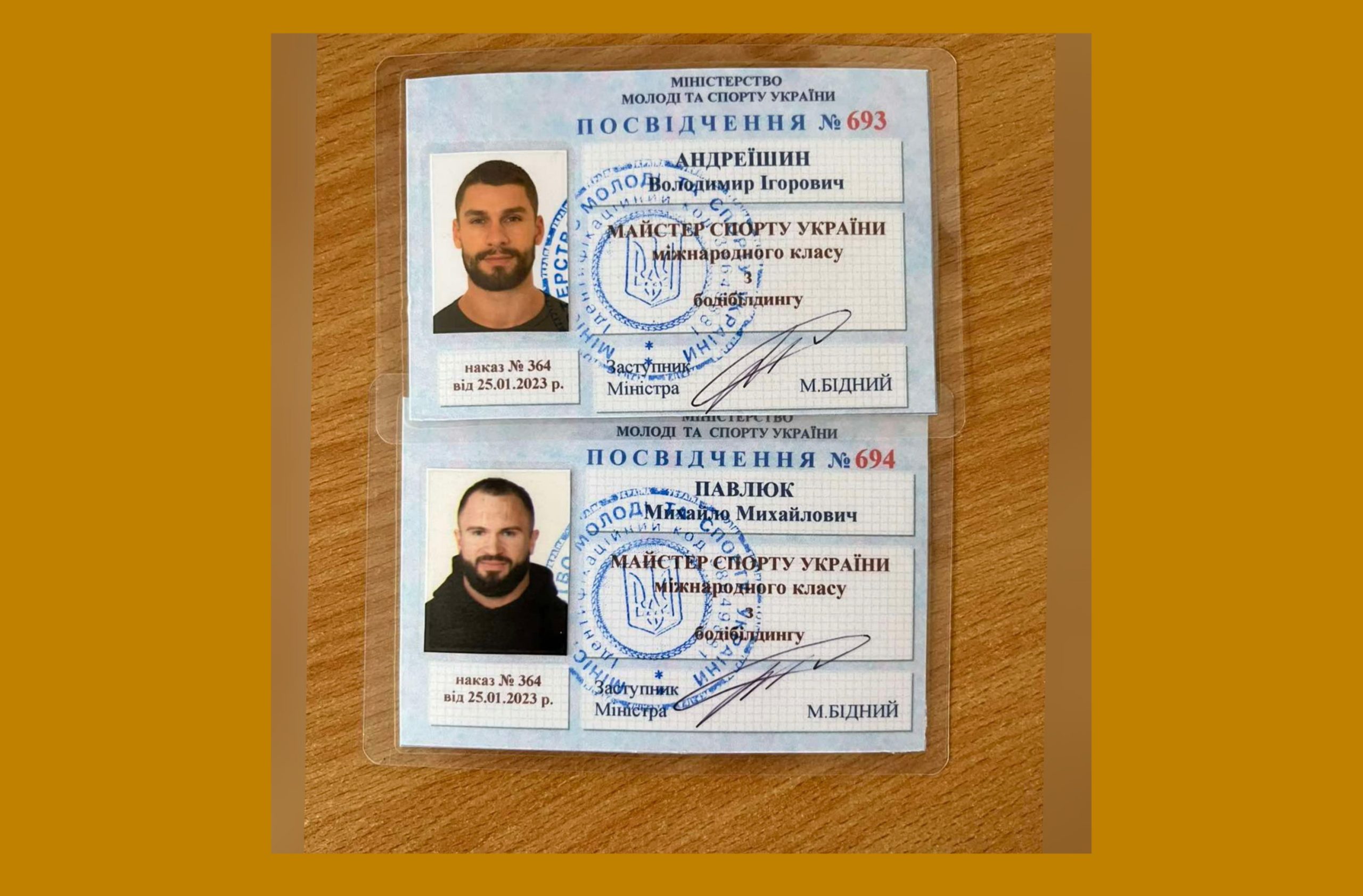 МИХАЙЛО ПАВЛЮК ТА ВОЛОДИМИР АНДРЕЇШИН – МАЙСТРИ СПОРТУ УКРАЇНИ МІЖНАРОДНОГО КЛАСУ З БОДІБІЛДИНГУ!