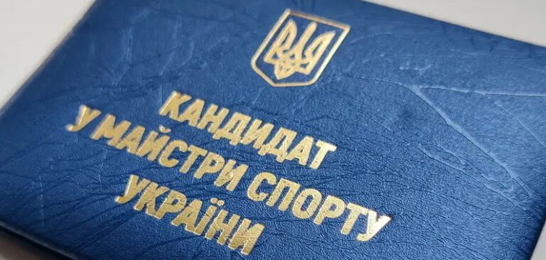 ВІТАЄМО СПОРТСМЕНІВ КИЇВСЬКОГО ОСЕРЕДКУ ФББУ З ПРИСВОЄННЯМ РОЗРЯДУ «КАНДИДАТ У МАЙСТРИ СПОРТУ УКРАЇНИ З БОДІБІЛДИНГУ»!