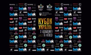ГРАНДІОЗНА ПОДІЯ: КУБОК УКРАЇНИ З БОДІБІЛДИНГУ ТА ФІТНЕСУ 2025 – ДЯКУЄМО НАШИМ ПАРТНЕРАМ! ГРАНДІОЗНА ПОДІЯ: КУБОК УКРАЇНИ З БОДІБІЛДИНГУ ТА ФІТНЕСУ 2025 – ДЯКУЄМО НАШИМ ПАРТНЕРАМ!