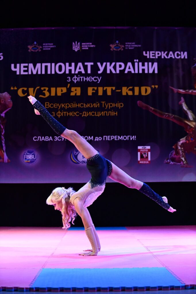 Підсумки Чемпіонату України з фітнесу