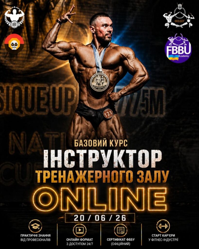 ВІДКРИТО РЕЄСТРАЦІЮ ВІДКРИТО РЕЄСТРАЦІЮ