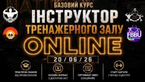 ВІДКРИТО РЕЄСТРАЦІЮ ВІДКРИТО РЕЄСТРАЦІЮ