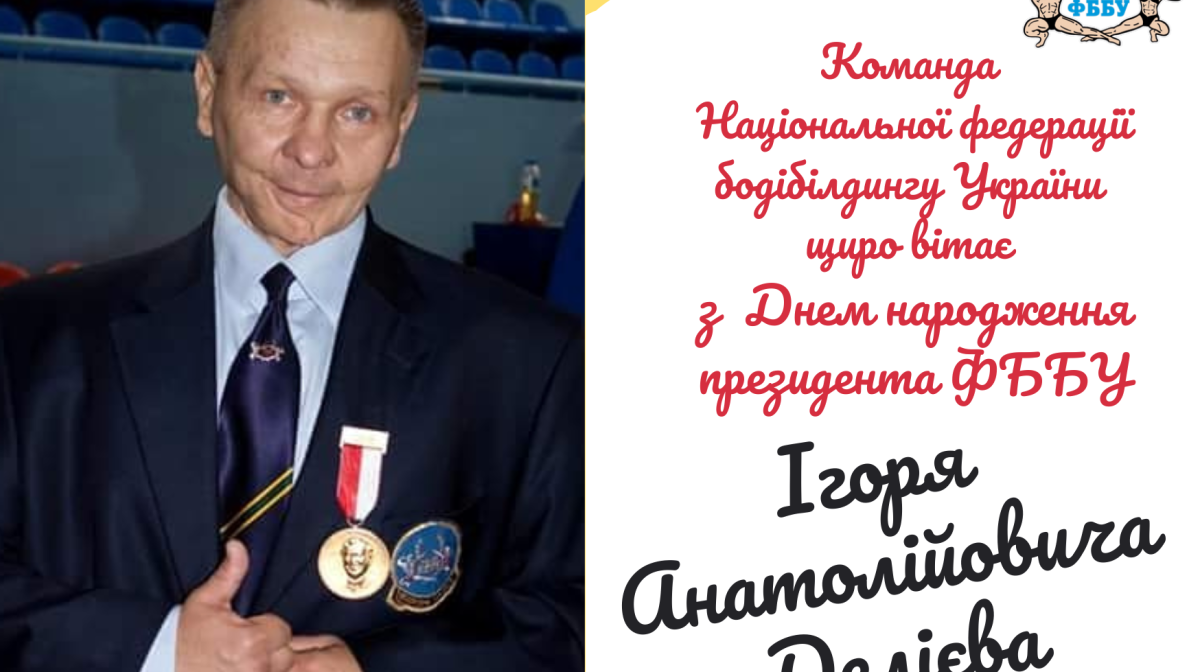 Ціановий та Жовтий з Рамкою День Народження Листівка, копия, копия, копия, копия